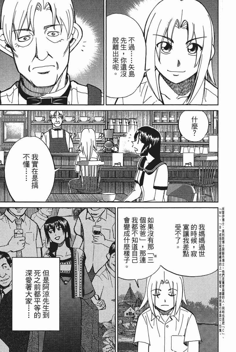 19卷63