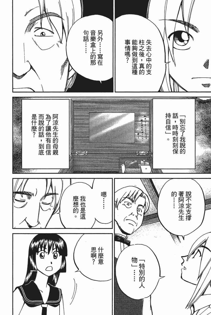 19卷64