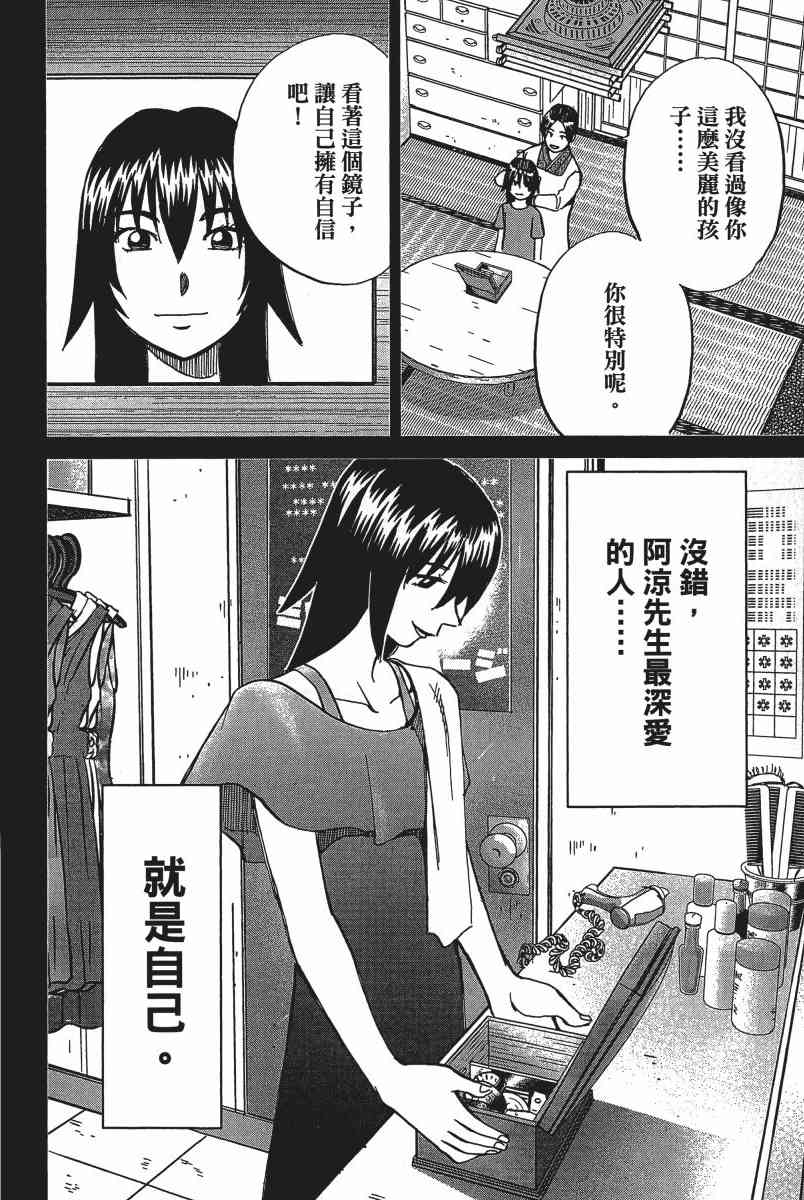 19卷66