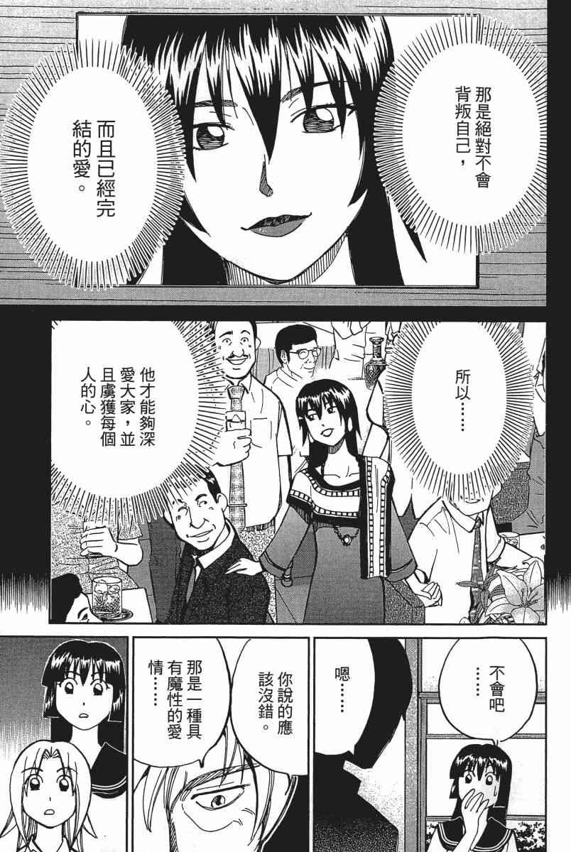 19卷67