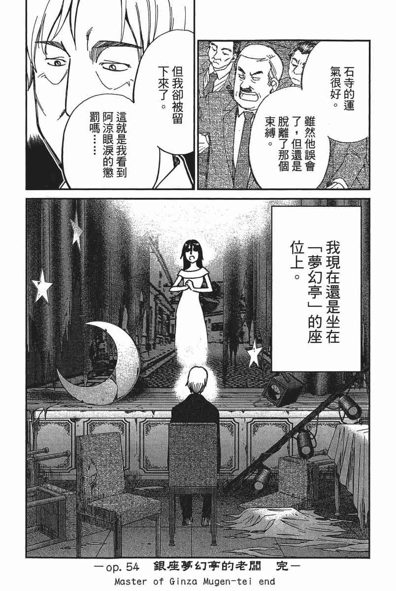 19卷68