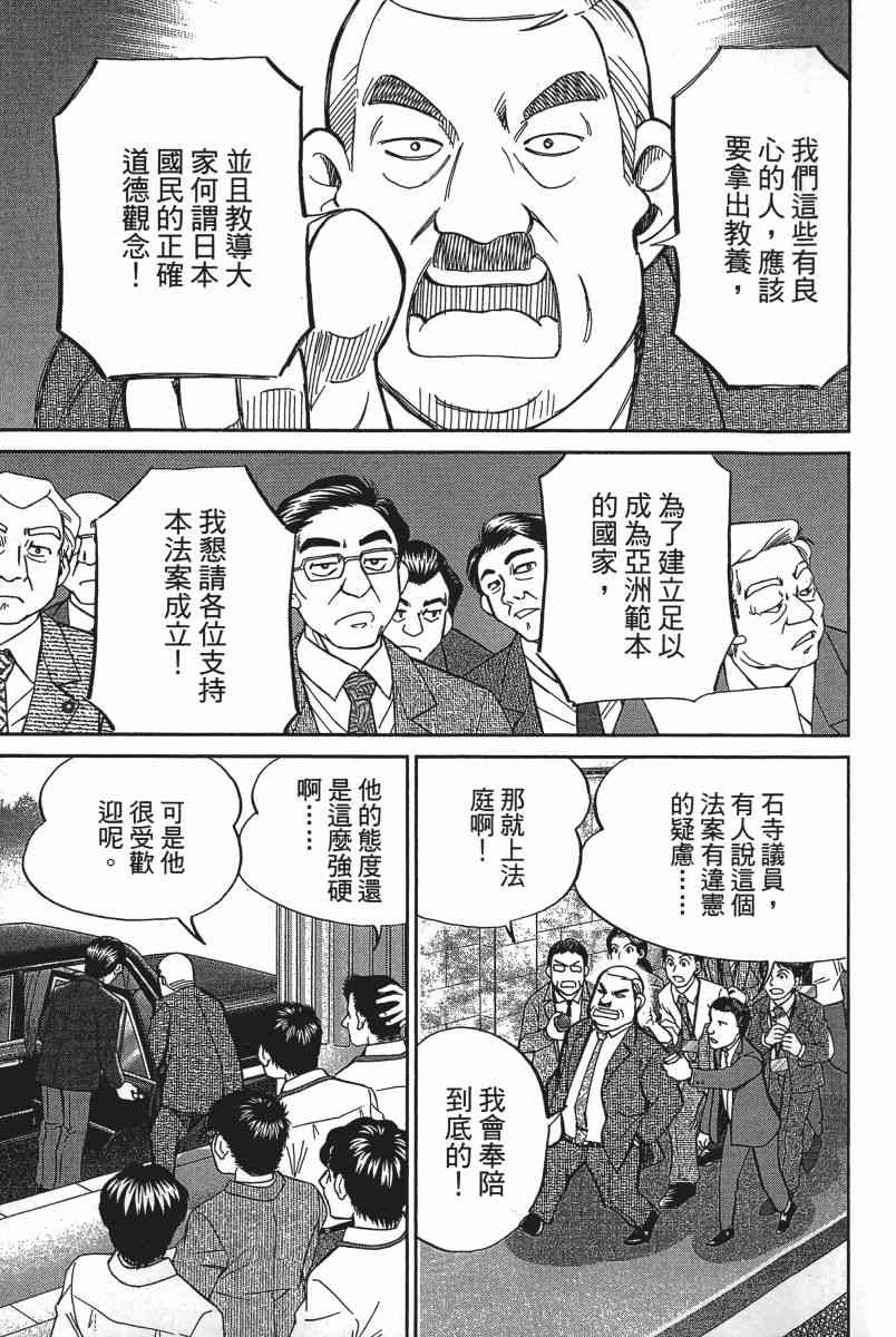 19卷7