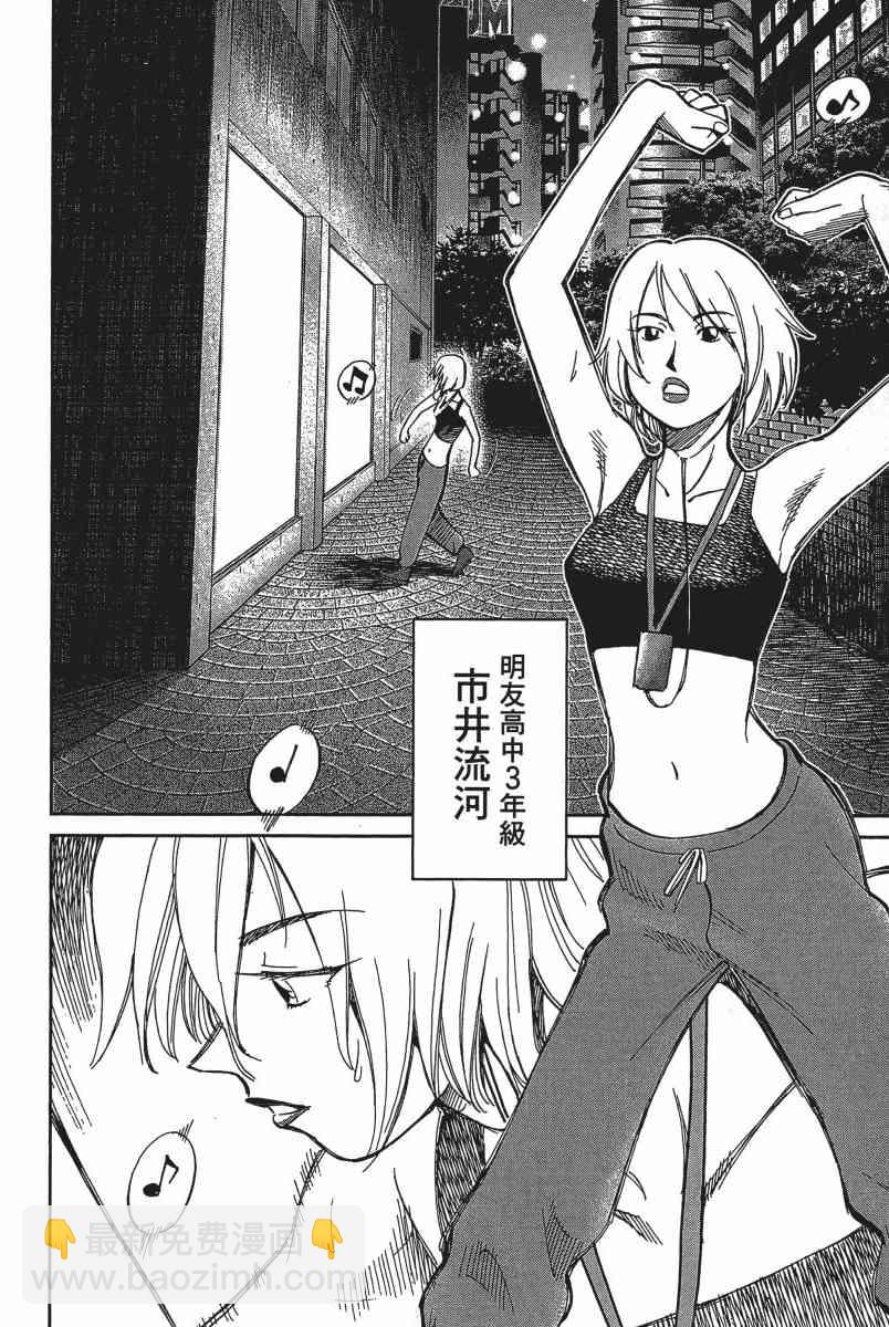 19卷72