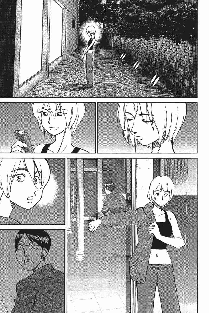 19卷75