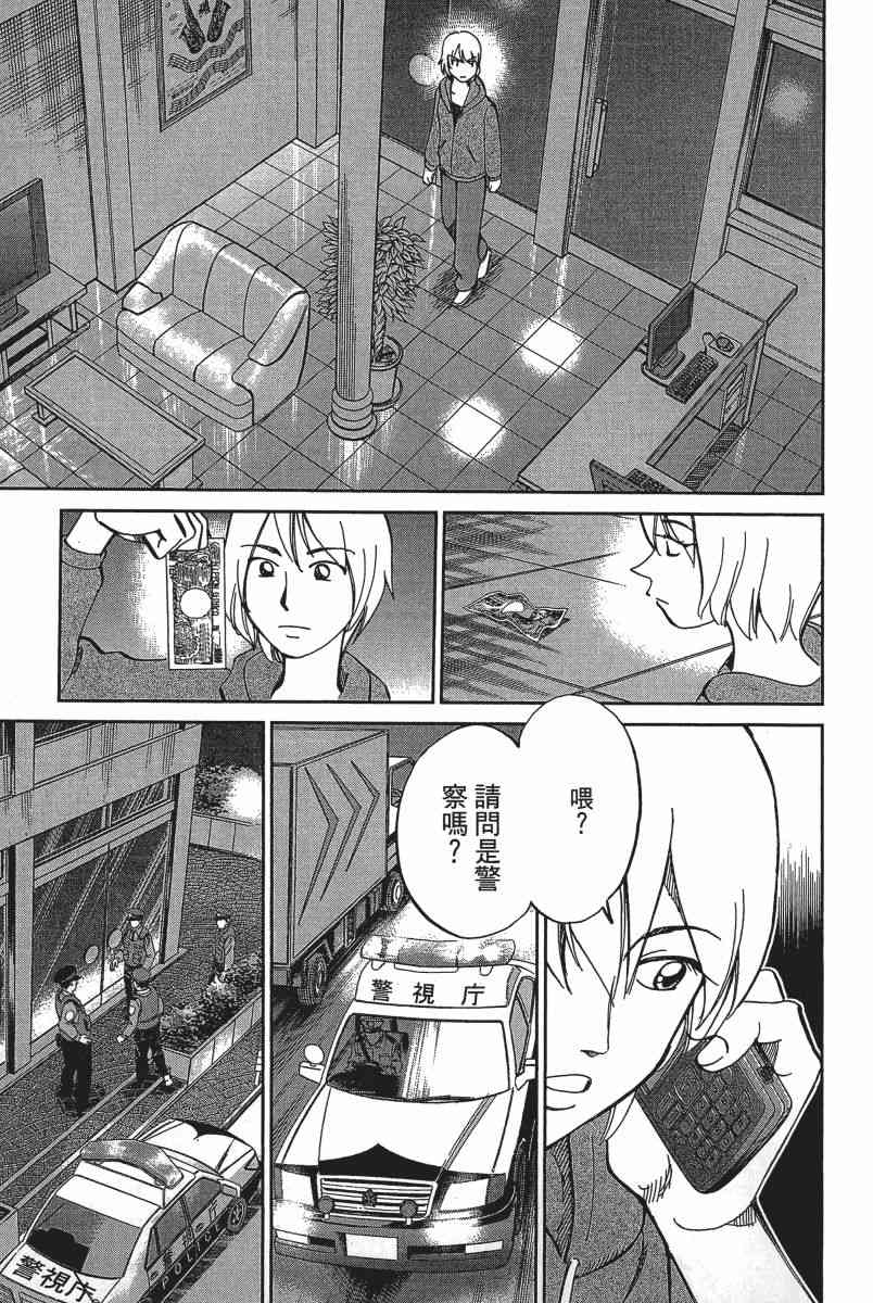 19卷77
