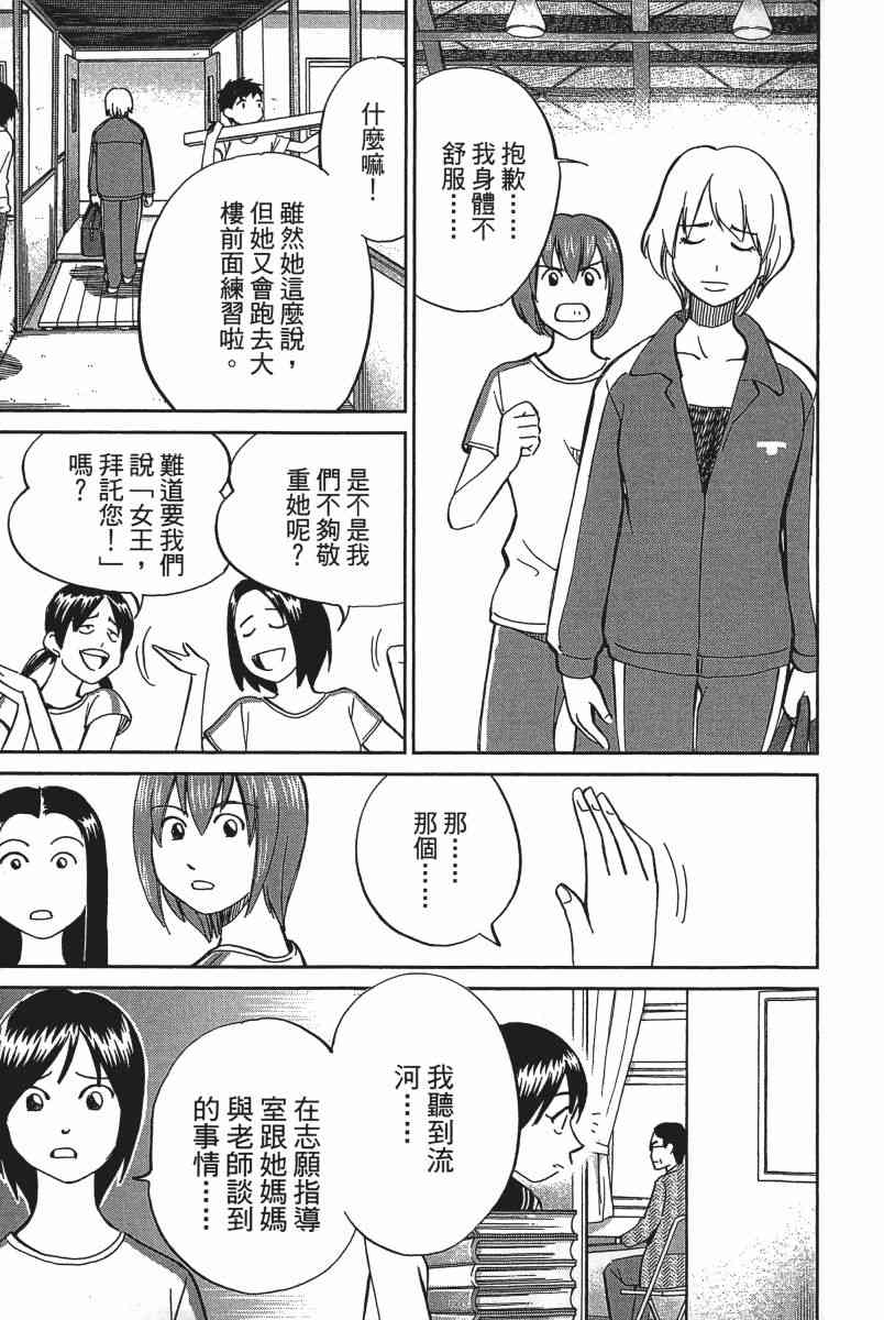 19卷81