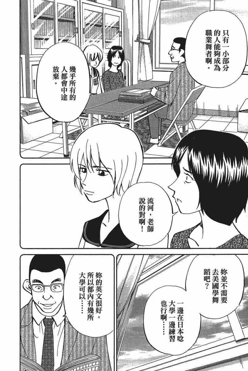 19卷82