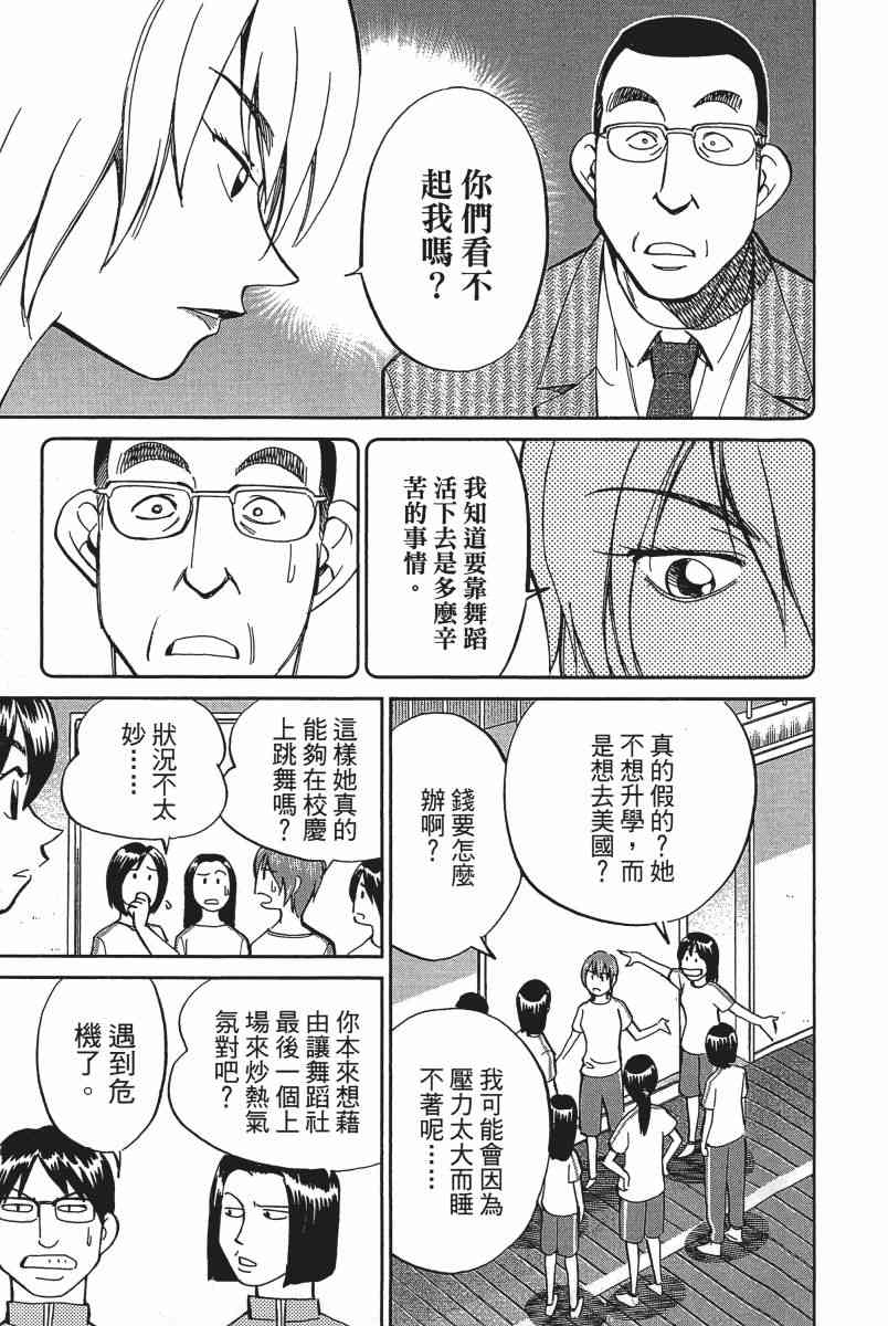 19卷83
