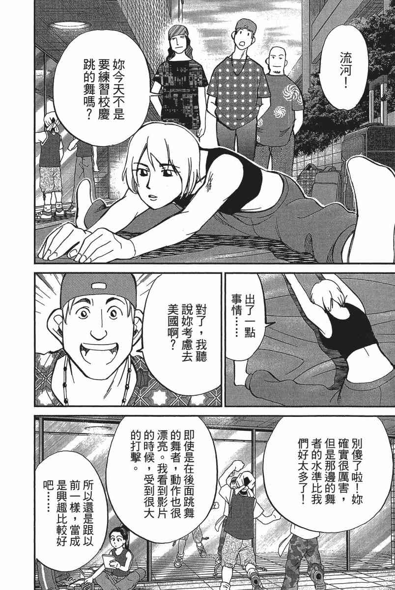 19卷84