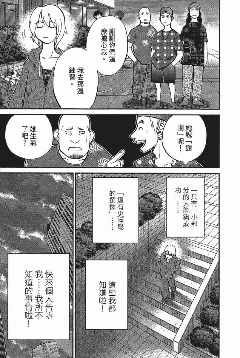 19卷85