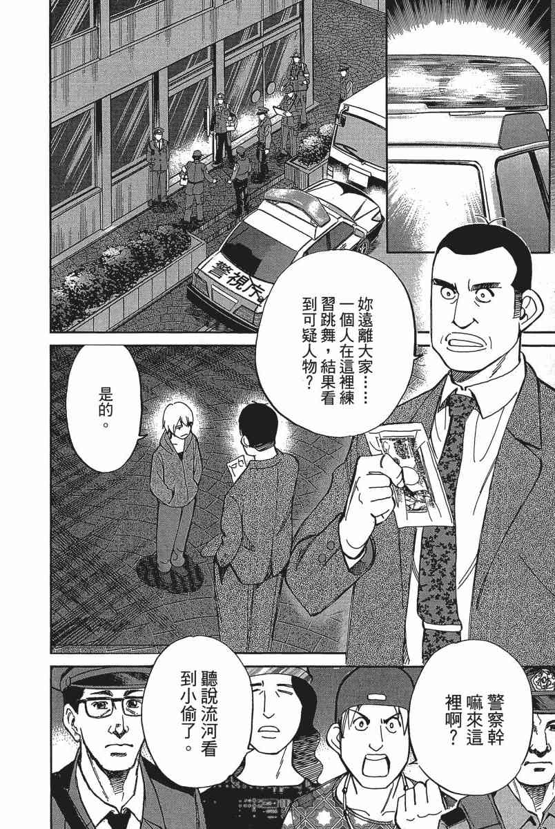 19卷86