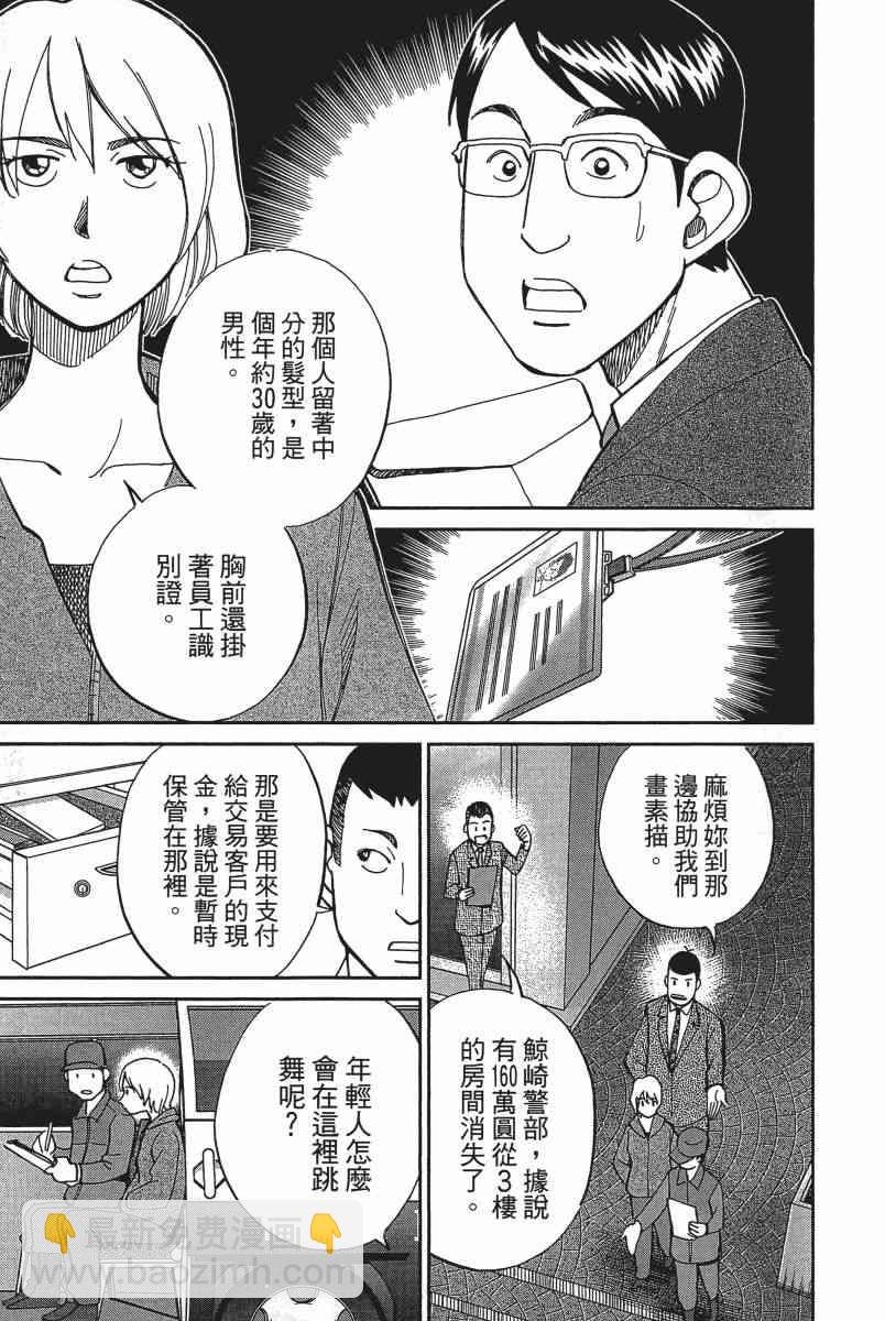 19卷87
