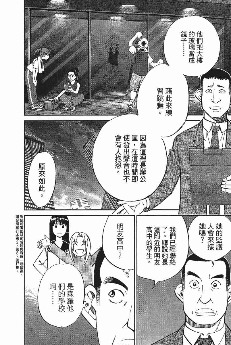 19卷88