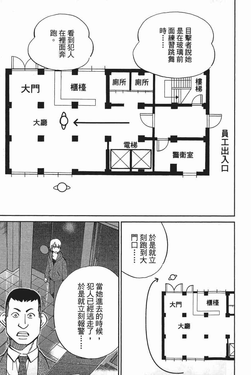 19卷89
