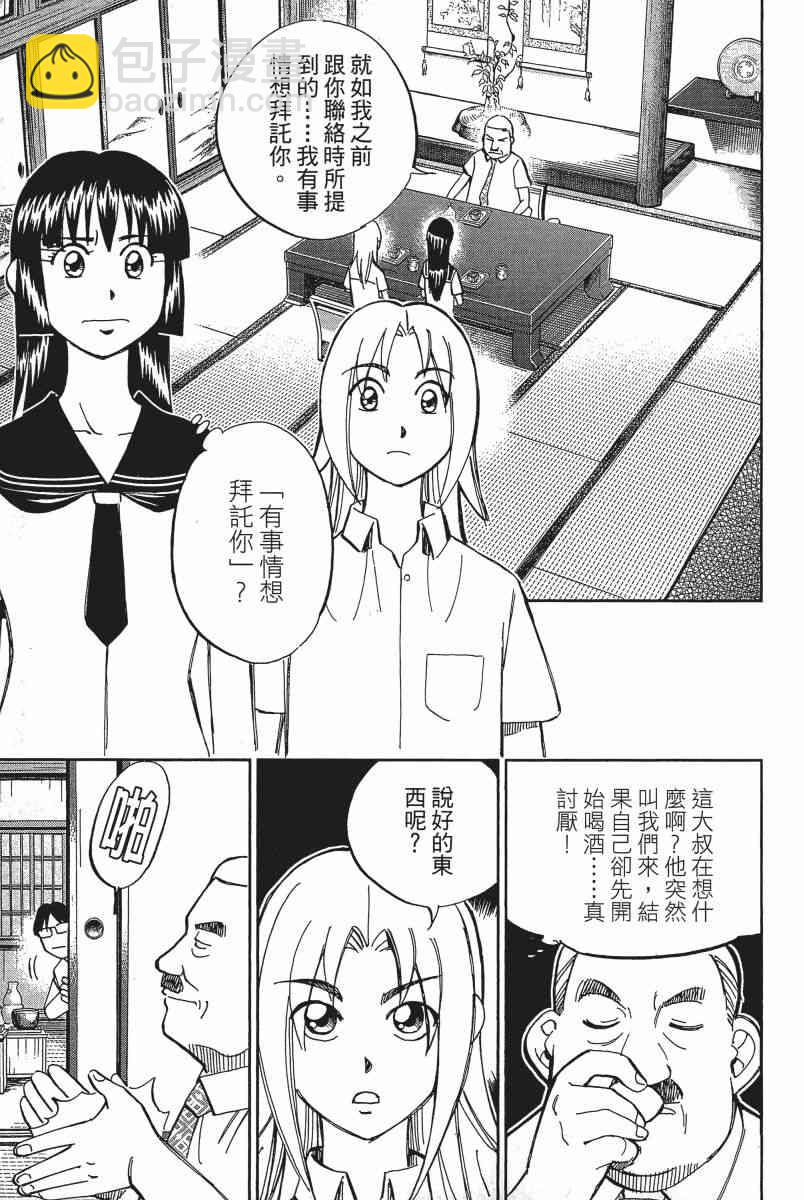 19卷9