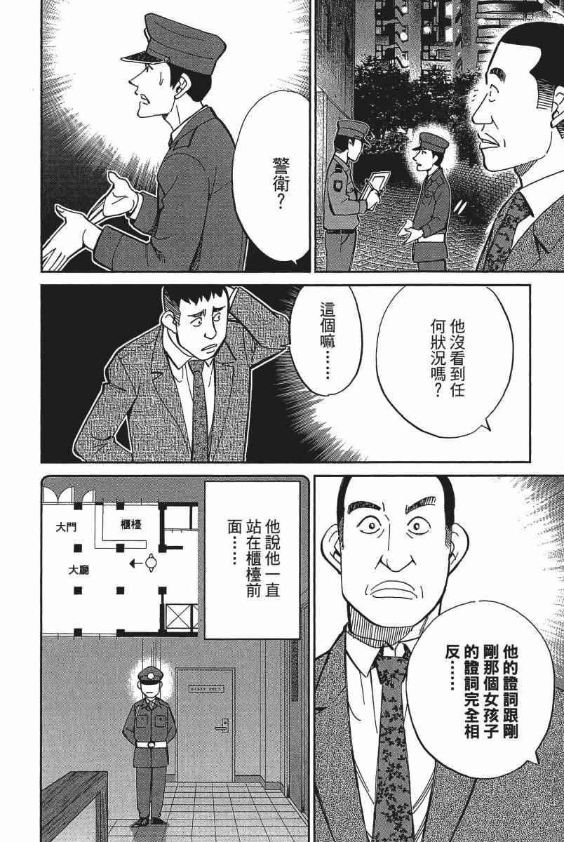 19卷90