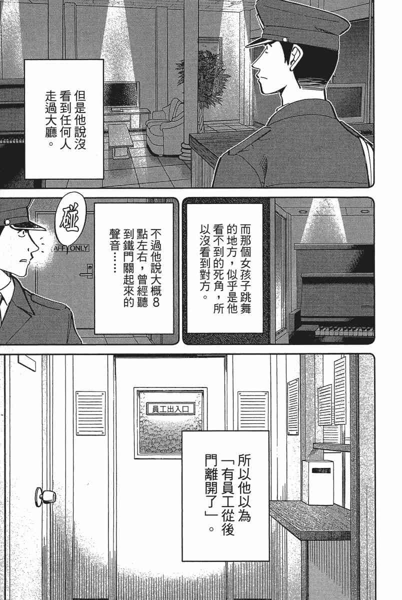 19卷91