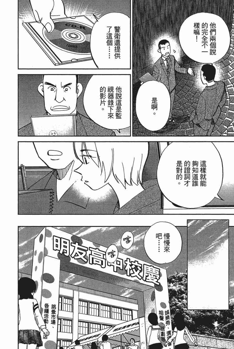 19卷92