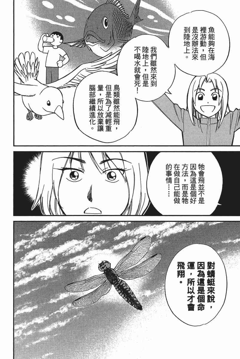 19卷96