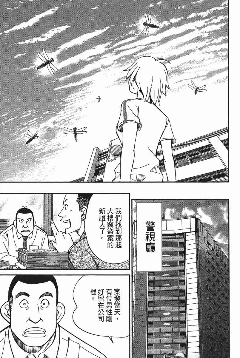19卷97