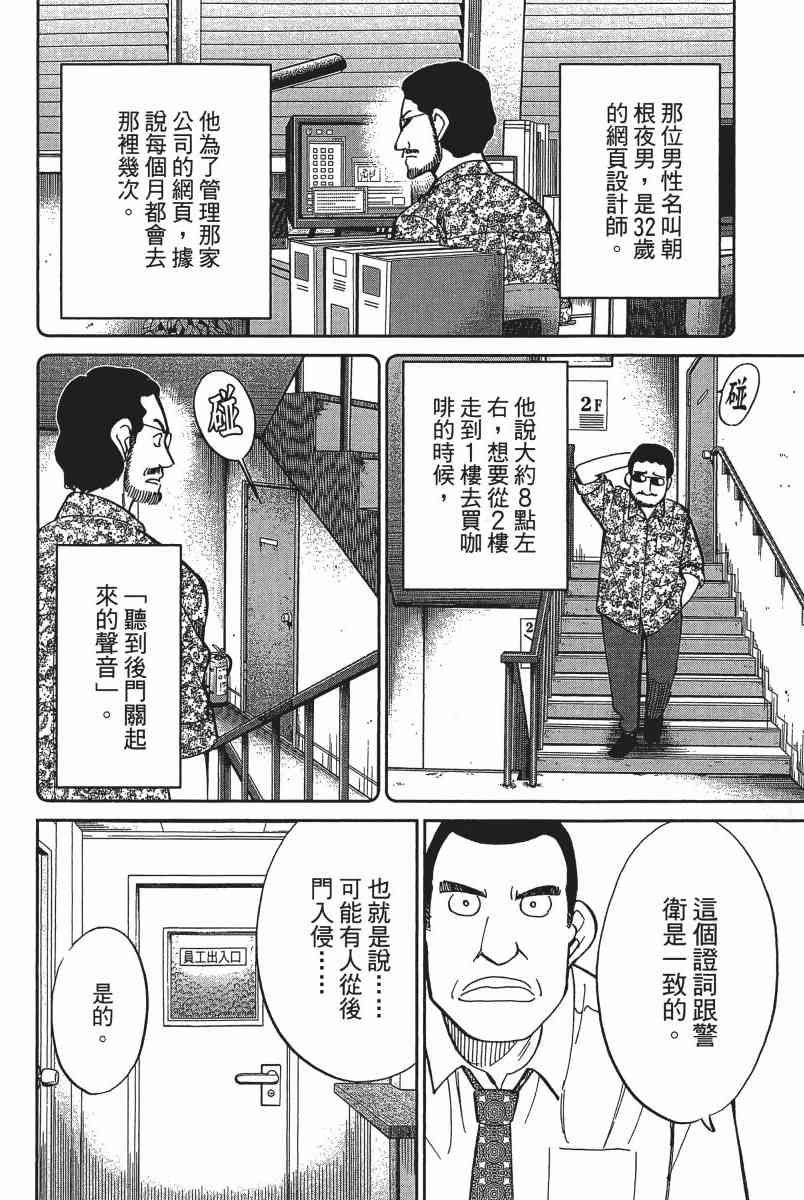 19卷98