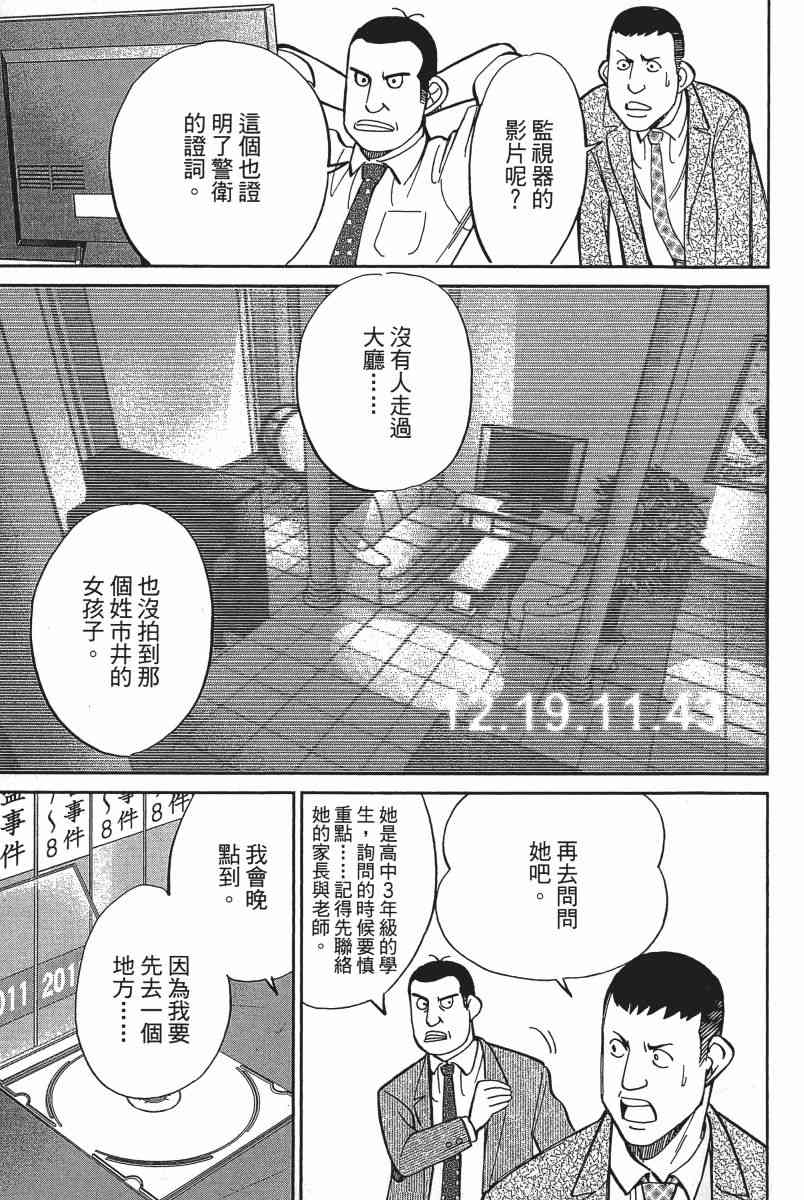19卷99