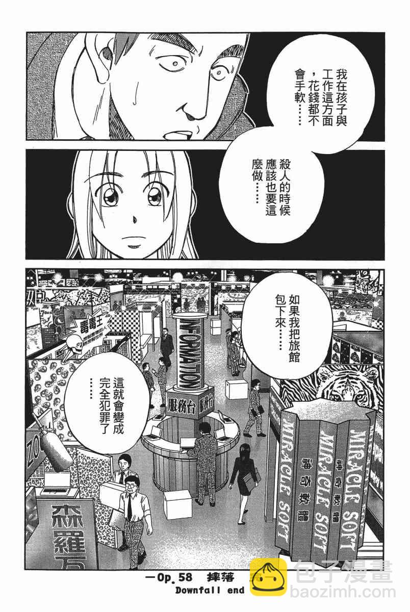 20卷104