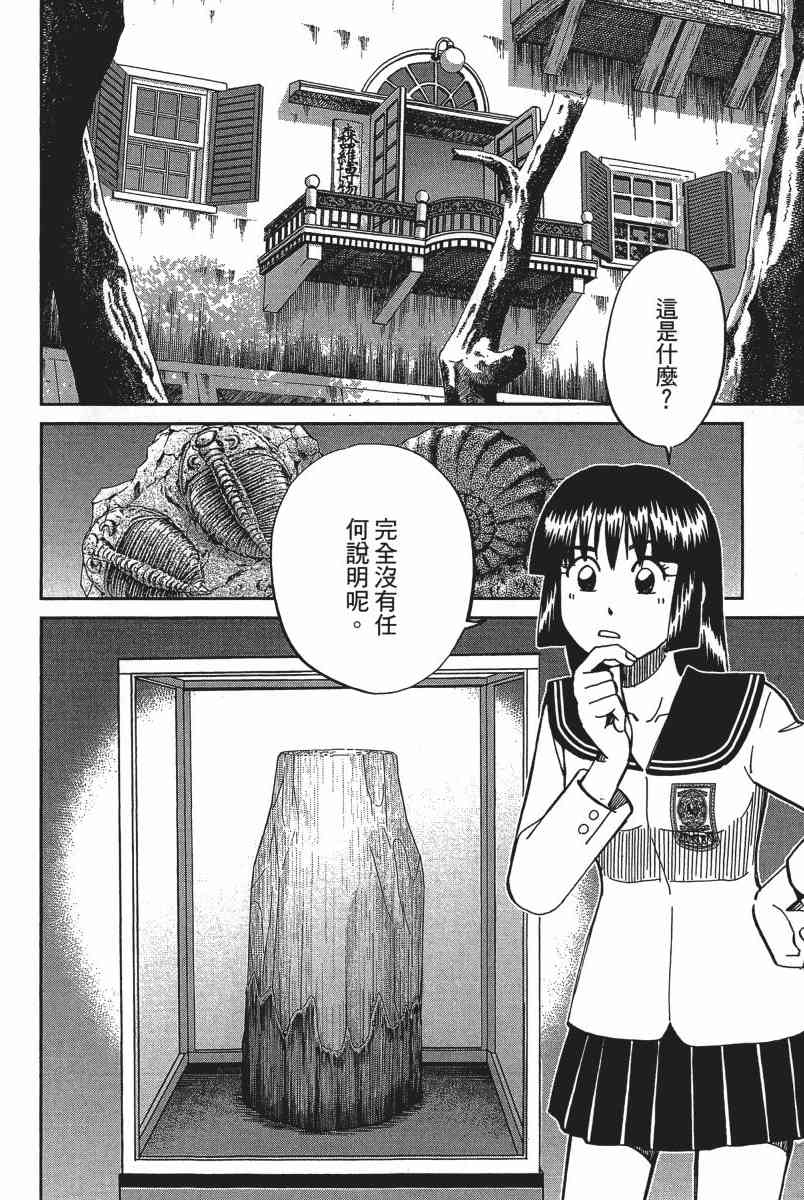 20卷108