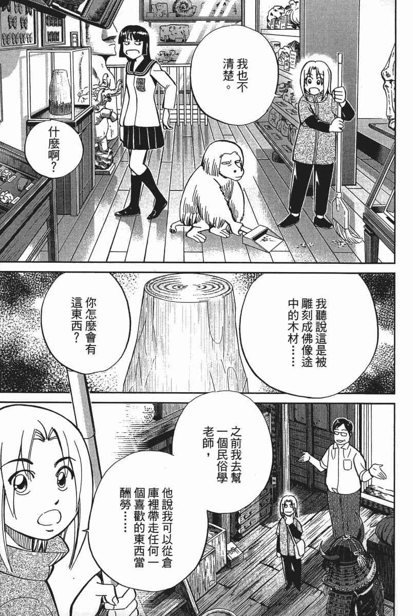 20卷109