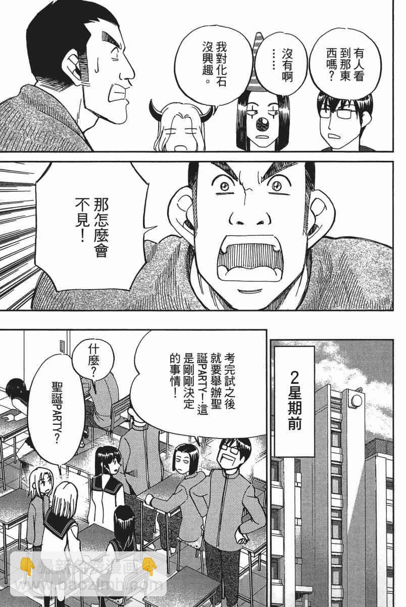 20卷11