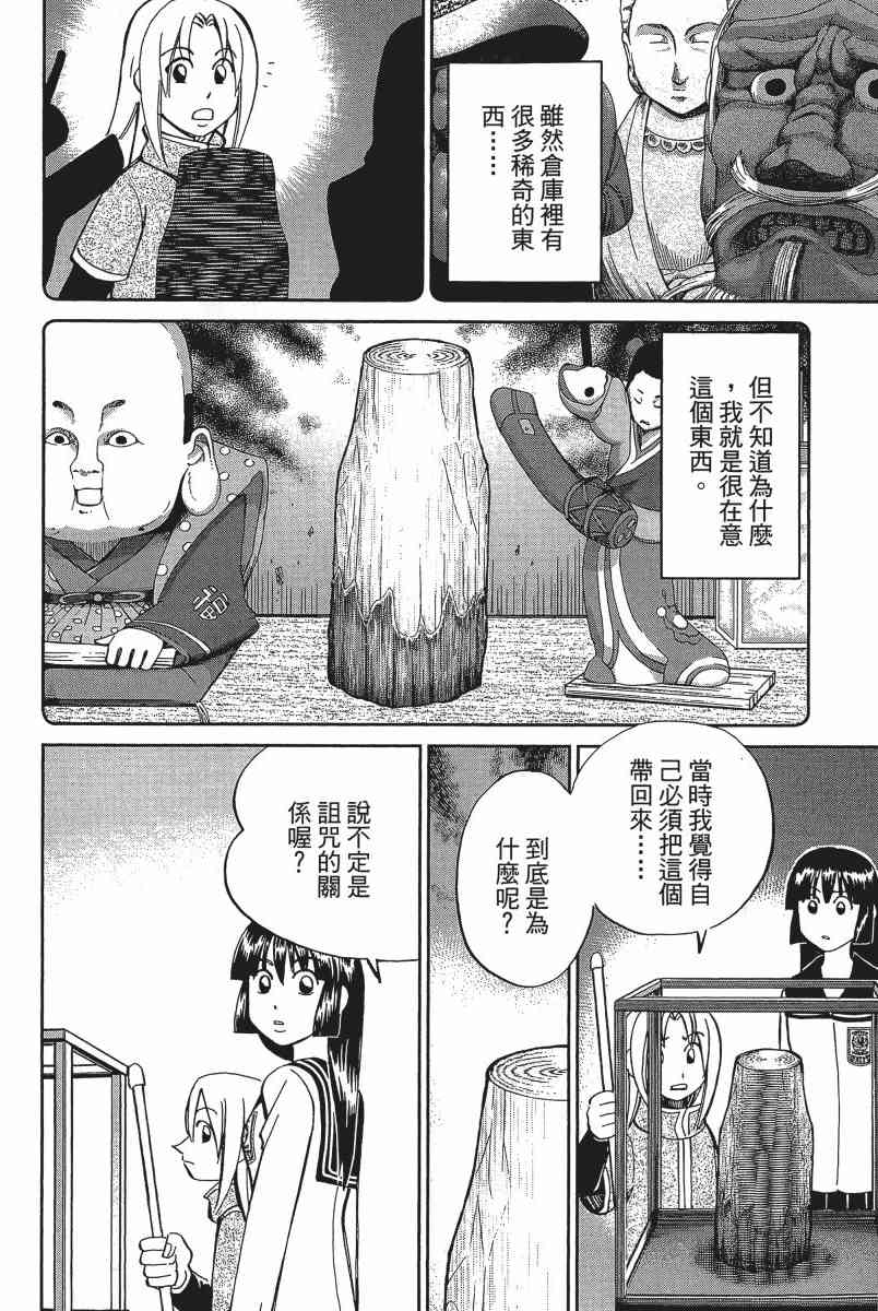 20卷110