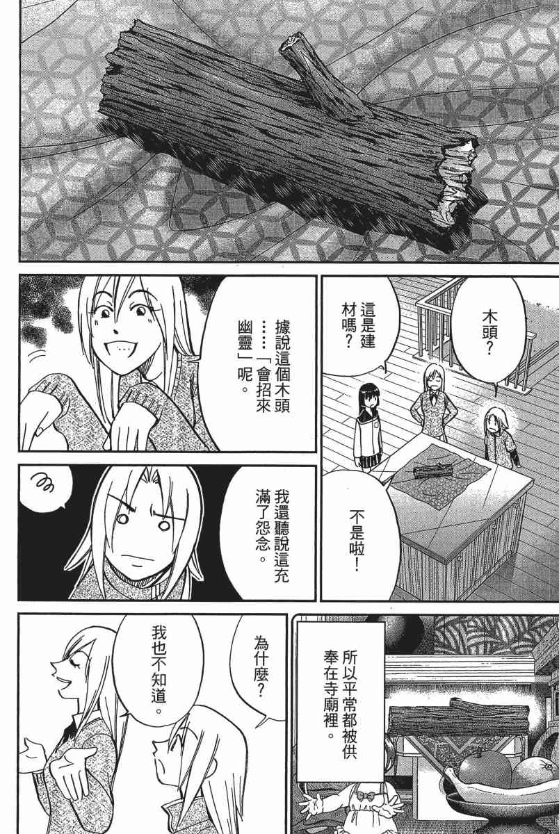 20卷112