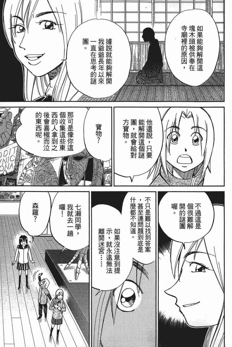 20卷113