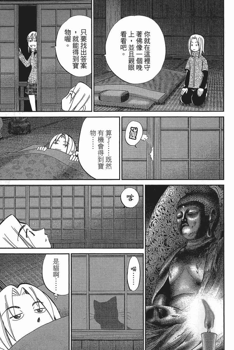 20卷115