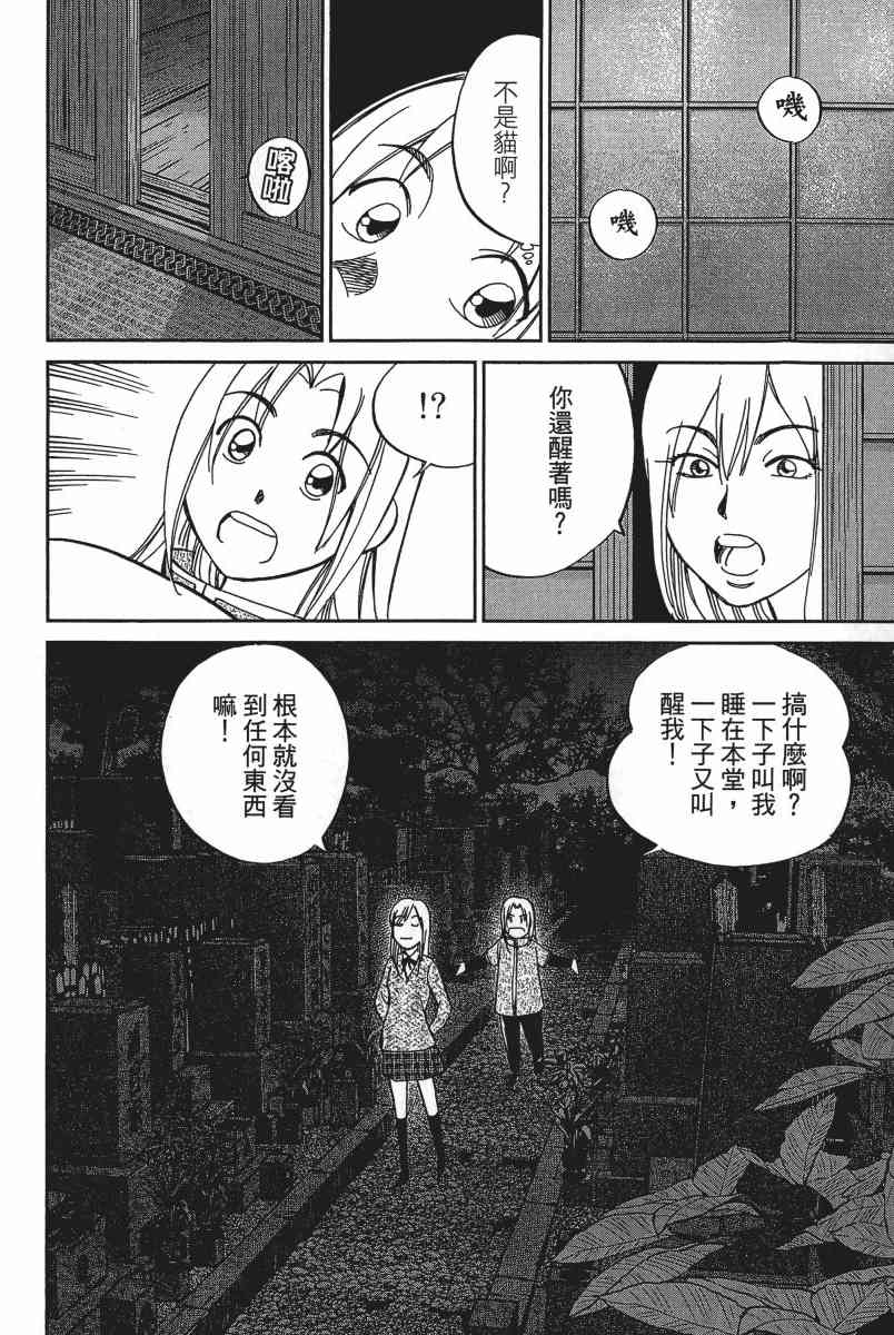 20卷116