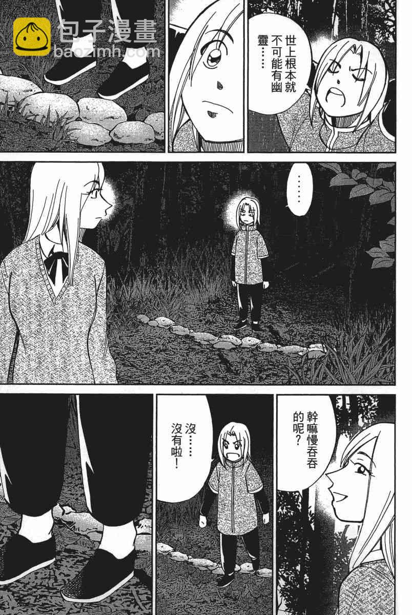 20卷117