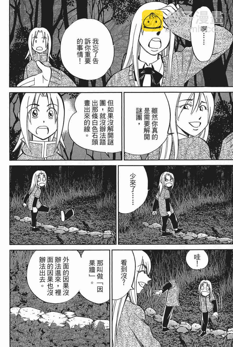 20卷118