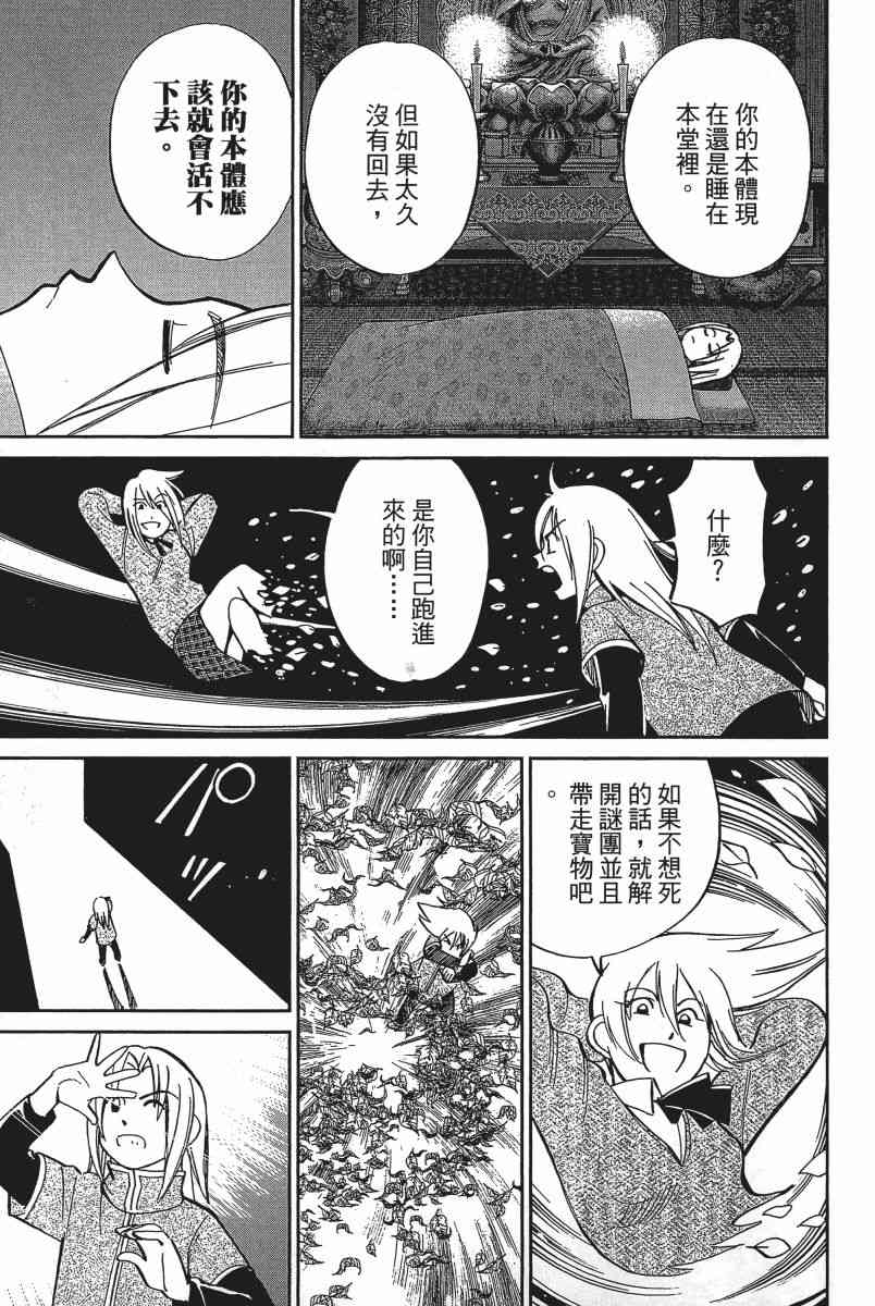 20卷119