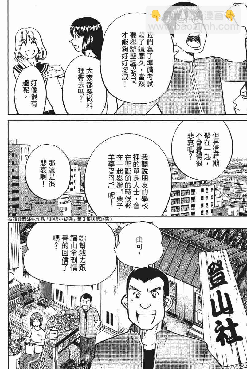 20卷12