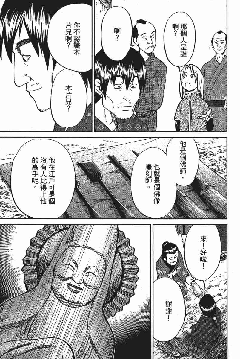 20卷121