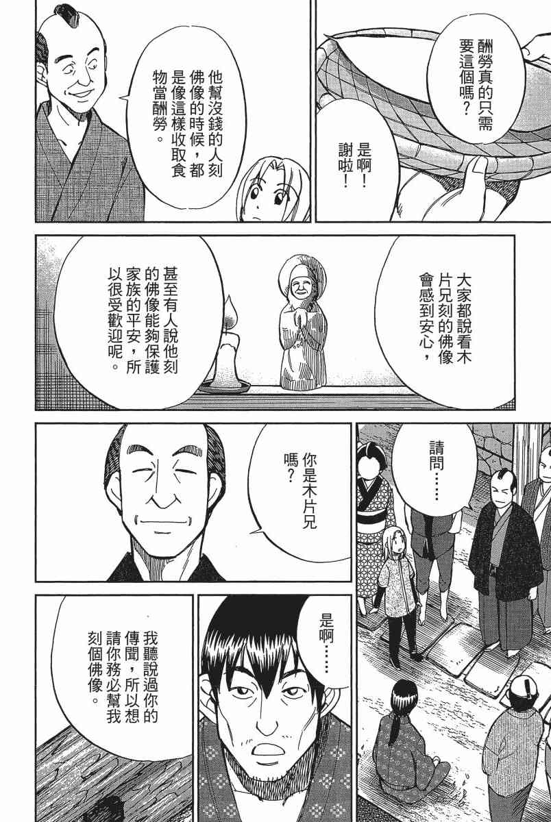 20卷122