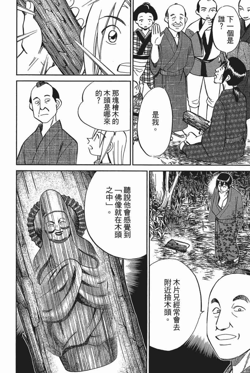 20卷124