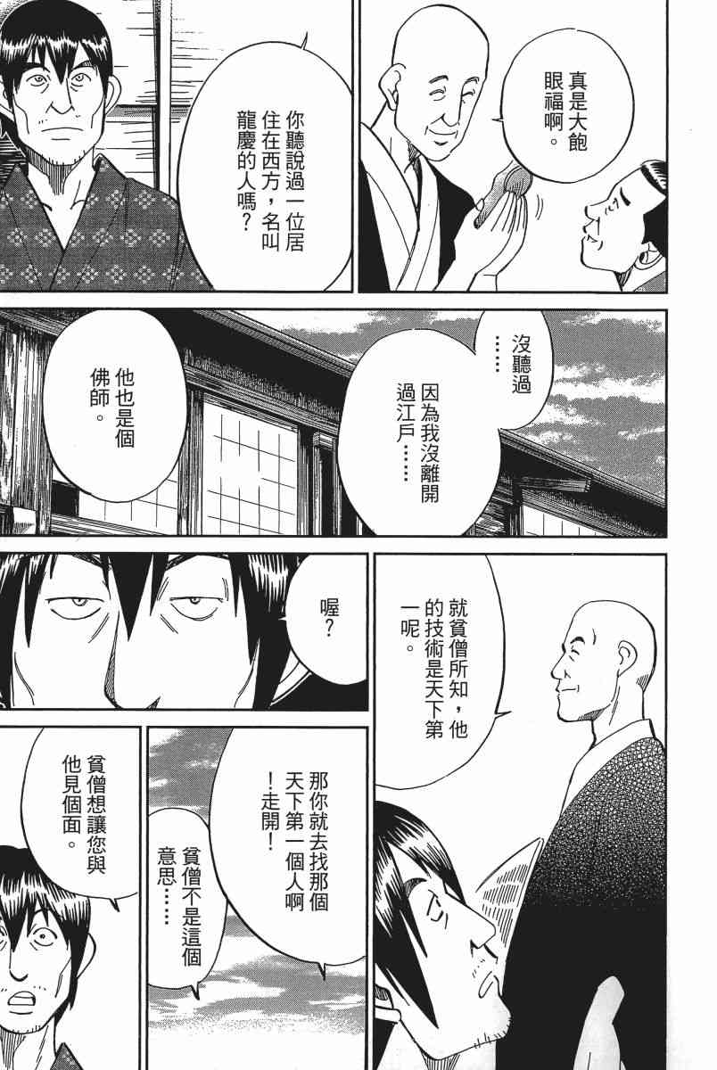 20卷127