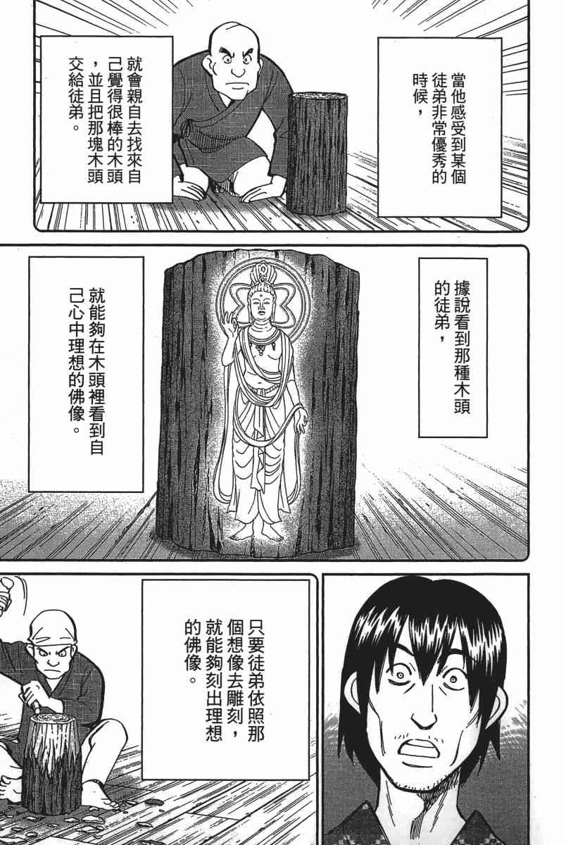 20卷129