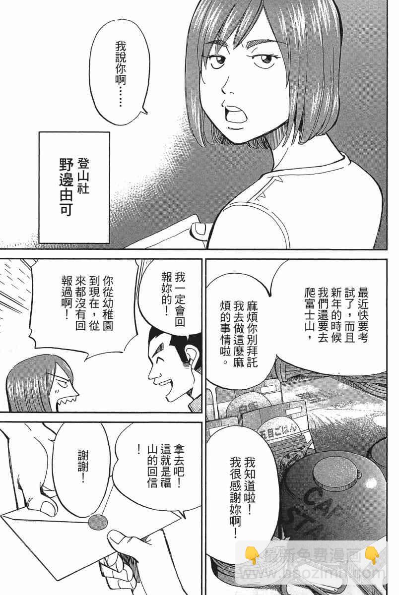 20卷13