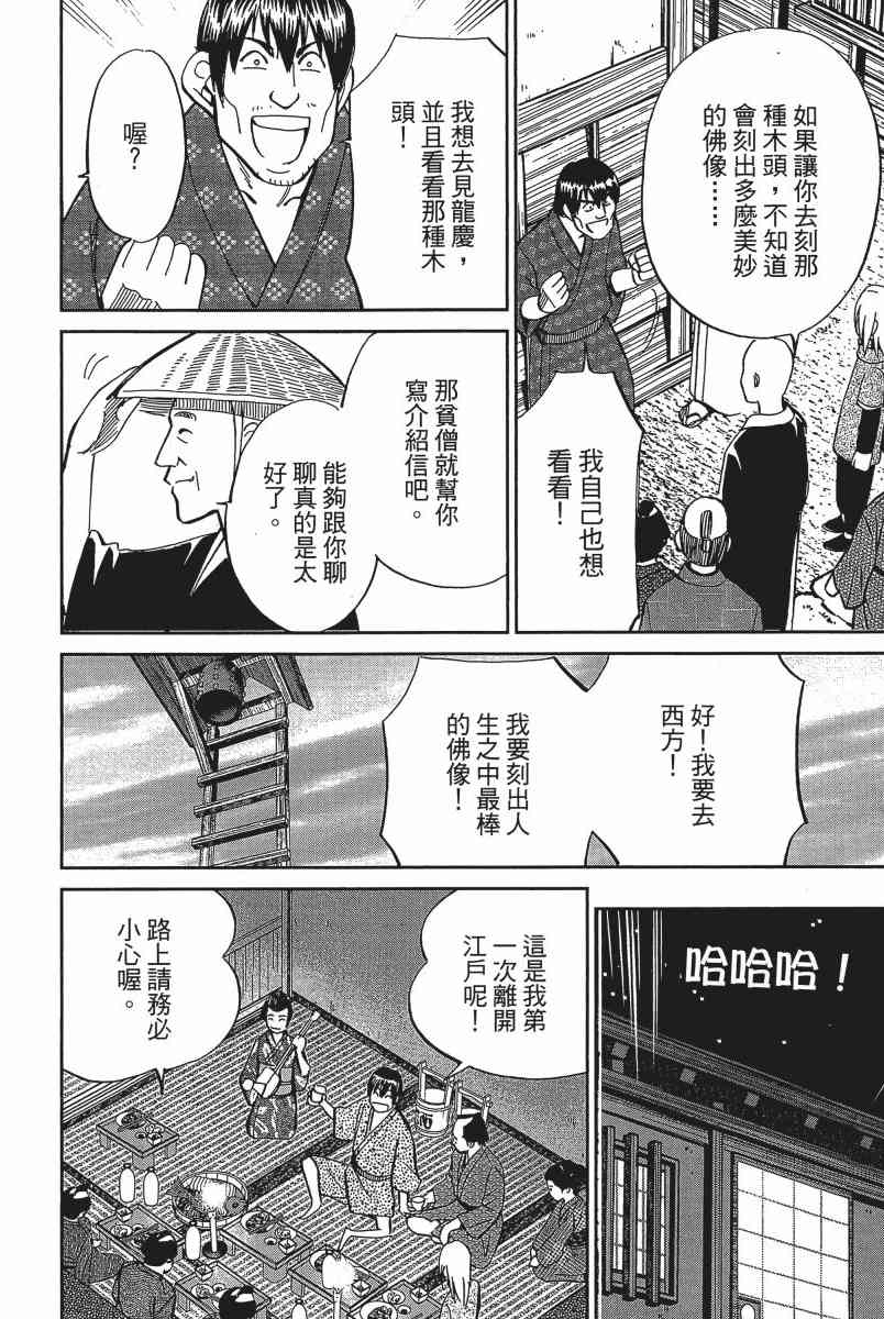 20卷130