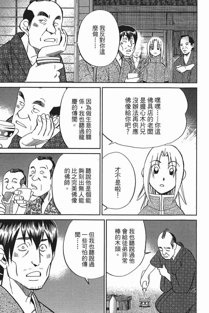 20卷131