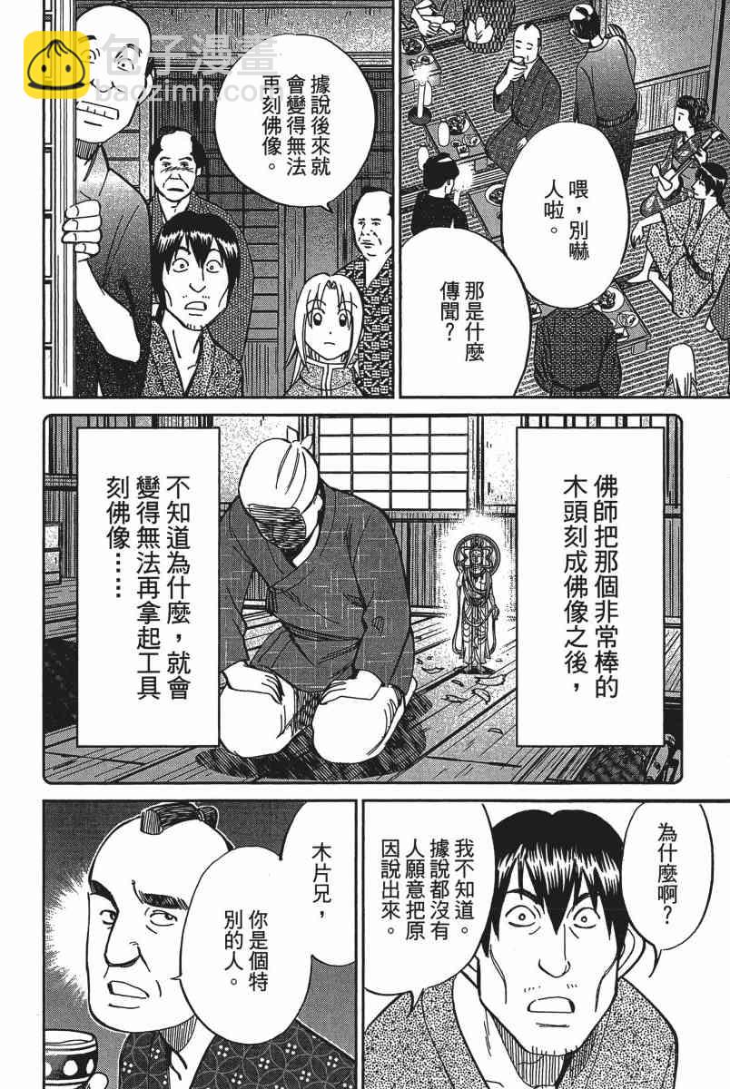 20卷132