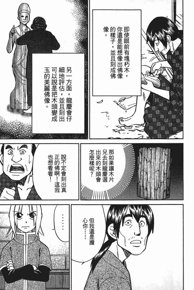20卷133
