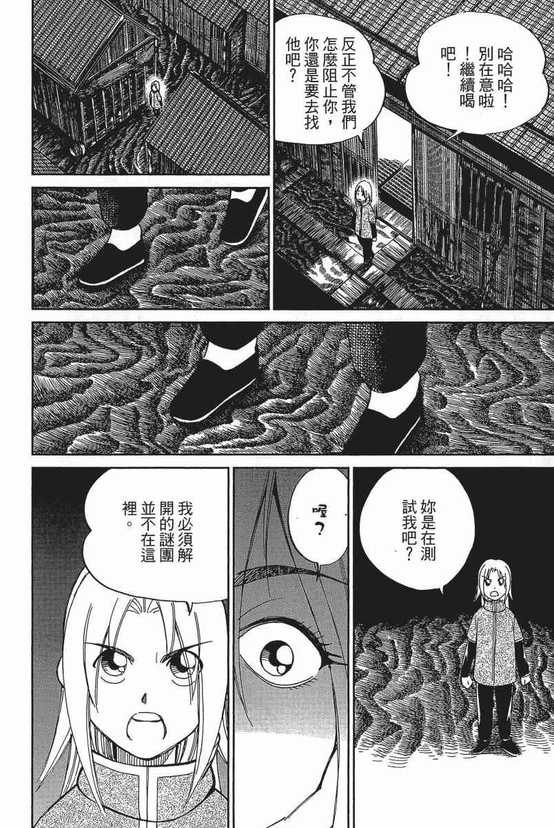 20卷134